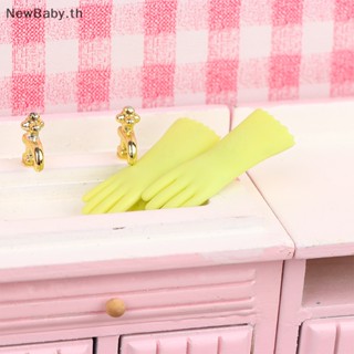 Newbaby ถุงมือซักรีด ขนาดเล็ก 1:6 สําหรับตกแต่งบ้านตุ๊กตา 1 คู่