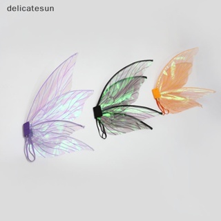 Delicatesun ปีกนางฟ้า เอลฟ์ เจ้าหญิง นางฟ้า เครื่องแต่งกายคอสเพลย์ ปาร์ตี้ฮาโลวีน ปีกผีเสื้อ การแสดงบนเวที การถ่ายภาพที่ดี สําหรับผู้หญิง