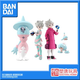 [พร้อมส่ง] Bandai Shiwan PB โปเกม่อนสเกล World Peter ขนาดเล็ก แบบพลาสติก