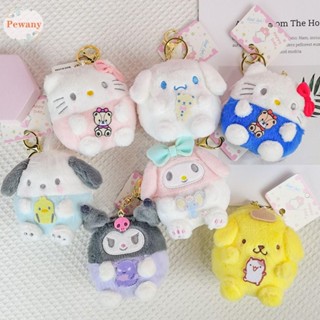 Pewany กระเป๋าเครื่องสําอาง พวงกุญแจ จี้ตุ๊กตาการ์ตูน Pompompurin Pochacco Cinnamoroll ขนาดเล็ก