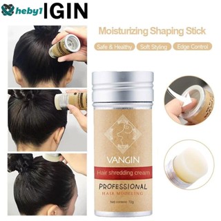 Vangin Hair Settings Cream Keep Hair Full Hair Styling Wax Sticks แว็กซ์จัดแต่งทรงผมแบบแท่ง heby1