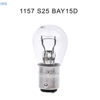 [IHS] หลอดไฟเลี้ยว LED DC12V 1157 BAY15D S25 สําหรับรถยนต์ เรือ