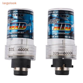 [largelook] หลอดไฟซีนอน HID 55W 6000K D2S D2R D2C แบบเปลี่ยน