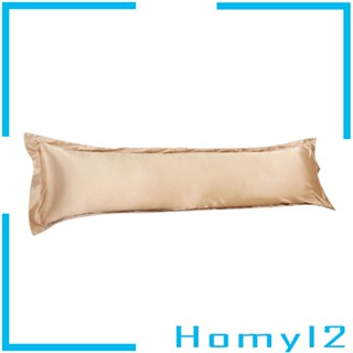 [HOMYL2] ปลอกหมอน ผ้าเรยอน ขนาด 48x120 ซม. สีขาว