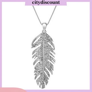 &lt;citydiscount&gt; สร้อยคอโซ่ จี้ขนนก ประดับพลอยเทียม สไตล์โบฮีเมียน แฟชั่นสําหรับผู้หญิง