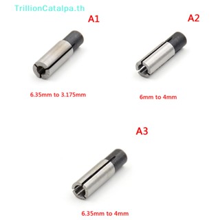 Trillioncatalpa อะแดปเตอร์เราเตอร์แกะสลัก 6.35 มม. เป็น 3.175 มม. 1/8 นิ้ว สําหรับคอลเล็ตแกะสลัก TH