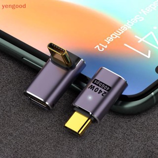 (YGD) อะแดปเตอร์โลหะ 240W USB 4.0 Type C OTG 40Gbps ถ่ายโอนข้อมูล แท็บเล็ต USB-C