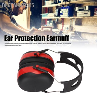 December305 ที่ครอบหูป้องกันการได้ยิน Soft Noise Reduction Safety Earmuff สำหรับยิงล่าสัตว์ทำสวน