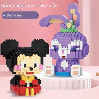 lego บล็อกอาคารขนาดเล็ก, ตัวเลขการ์ตูน, ดาว, เด็ก Dalina, เด็กชายและเด็กหญิง, เครื่องประดับของเล่นก่อสร้างการศึกษา