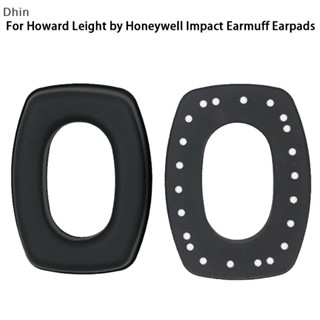 [Dhin] แผ่นเบาะหนังรองหูฟัง แบบเปลี่ยน สําหรับ Howard Leight by Honeywell Impact Earmuff 2 ชิ้น COD