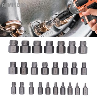 Gemini308 25PCS เสียสกรู Extractor Kit Chrome Molybdenum Steel Hex Bolt Stud สำหรับการถอด