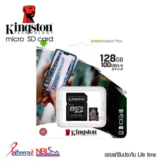 [SD128] Kingston เมมโมรี่การ์ด Micro SD Card 128GB. ของแท้ ประกันแบบ Lifetime มาตรฐาน U1 (Class10) Hi-speed