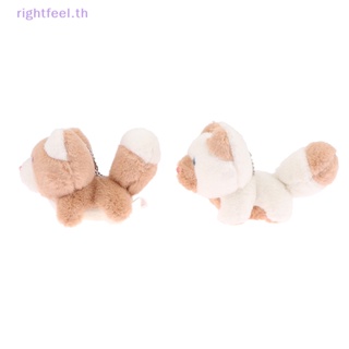 Rightfeel.th จี้ตุ๊กตาการ์ตูนสุนัขฮัสกี้น่ารัก ของขวัญวันเกิด สําหรับเด็ก