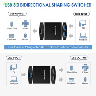 Uequilib สวิตช์เลือก USB 3.0 5Gbps 2 In 1 USB 3.0 สองทาง