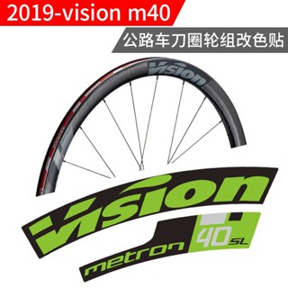 2019 vision m40 ชุดสติกเกอร์ติดขอบล้อรถยนต์ กันน้ํา เปลี่ยนสีได้ สร้างสรรค์ m40