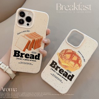 เคสโทรศัพท์มือถือแบบนิ่ม กันกระแทก ลายขนมปัง ข้าวสาลี สําหรับ iPhone 14 Pro Max 13 12 11 Pro Max XR IX