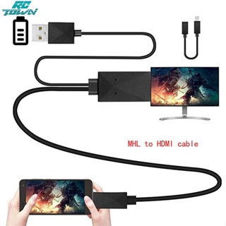 Rctown อะแดปเตอร์สายเคเบิ้ล 5 Pin &amp; 11 Pin Micro USB HDMI 1080P HD TV สําหรับโทรศัพท์ Android