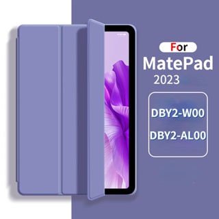 เคสแท็บเล็ต แบบบางพิเศษ พับได้ สําหรับ HUAWEI MatePad Air 2023 MatePad Air 11.5 นิ้ว DBY2-W00 DBY2-AL00 DBY2Z-AL00