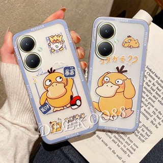 ใหม่ เคสป้องกันโทรศัพท์มือถือ TPU แบบนิ่ม ลายการ์ตูนเป็ดสีเหลือง สําหรับ VIVO Y27 4G 5G Y27 2023