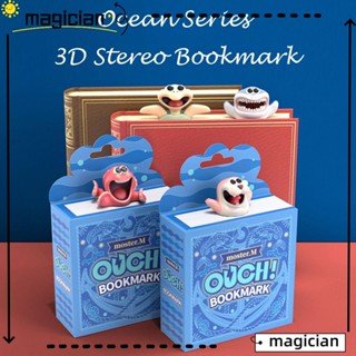 MAG ที่คั่นหนังสือ PVC รูปปลาหมึก 3D ของขวัญ สําหรับเครื่องเขียน