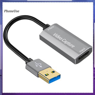 การ์ดจับภาพวิดีโอเกม HDMI เข้ากันได้กับ USB สําหรับโทรศัพท์มือถือ ไลฟ์สตรีมมิ่ง เว็บแคสต์