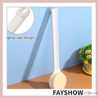 FAY Bath Brush New Shower Tools Bathroom Supplies Back Brush