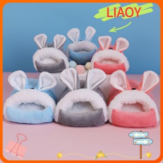 Liaoy บ้านหนูแฮมสเตอร์ รังหนูตะเภาน่ารัก ถอดออกได้ สะดวกสบาย