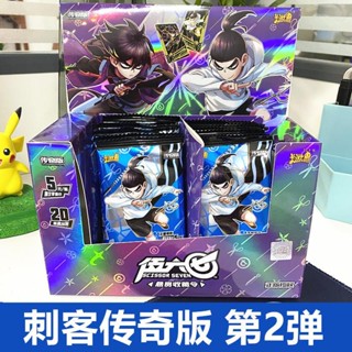 [กล่องทั้งกล่อง] หนังสือการ์ด Assassin Wu Liuqi 567 Mystery Box Card Tour 2