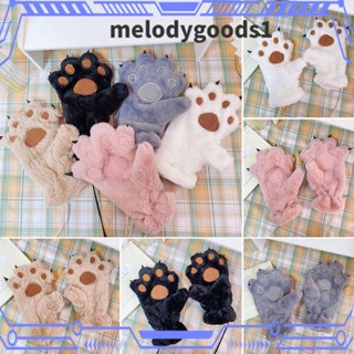 Melodygoods1 ถุงมือ ผ้ากํามะหยี่ขนนิ่ม แบบเต็มนิ้ว ลายการ์ตูน สําหรับกลางแจ้ง