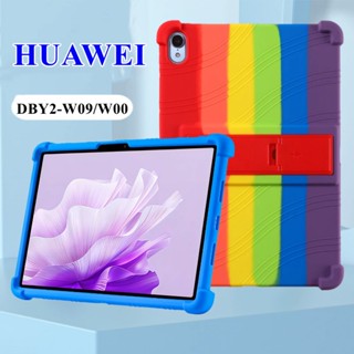 เคสแท็บเล็ตซิลิโคน สําหรับ HUAWEI MatePad Air 11.5 นิ้ว 2023 DBY2-AL00 W00 MatePad Air 11.5