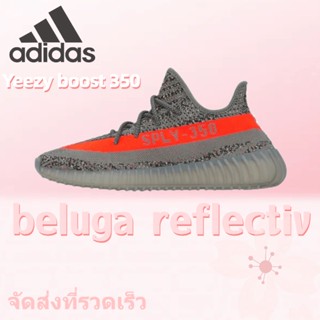 รับประกันแท้ Adidas Originals Yeezy boost 350 beluga reflectiv รองเท้ากีฬาลําลอง ระบายอากาศ ใส่สบาย