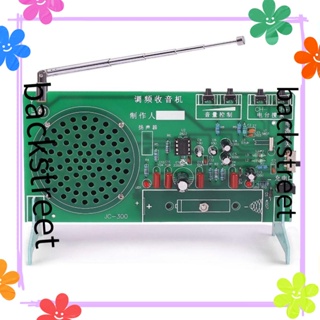 Backstreet วิทยุ FM 65-108mhz อุปกรณ์เสริมการเรียนการสอนอิเล็กทรอนิกส์ สําหรับผู้เริ่มต้น