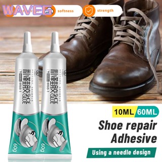 Wave 10/60ml Super Strong กาวซ่อมรองเท้า Shoemaker กันน้ำ Universal Strong โรงงานรองเท้าพิเศษกาวซ่อมรองเท้าหนัง