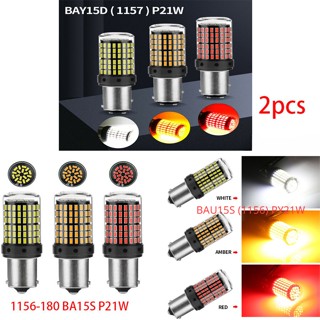 หลอดไฟเลี้ยว LED 1156 BAY15D P21/5W 144SMD 1157 BAU15S PY21W 1156 BAY15D P21/5W 12V สีเหลืองอําพัน สําหรับรถยนต์ 2 ชิ้น