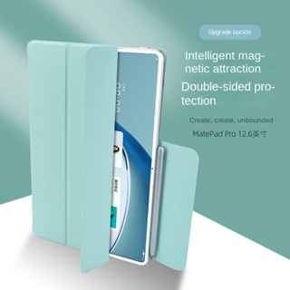 เคส แบบพับได้ บางพิเศษ สําหรับ Huawei MatePad Air 11.5 2023 MatePad 11 Pro 11 10.8