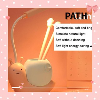 PATH โคมไฟตั้งโต๊ะ 2in1 บ้าน &amp; โรงเรียน LED แบบสัมผัส USB ชาร์จได้ พร้อมปากกาออแกไนเซอร์ โคมไฟอ่านหนังสือ