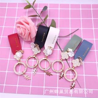 Car Key Ring Creative Four-Leaf Clover Lychee Pattern Pearl Car Key Ring Chain Ornaments Womens Bag Pendant Gifts keychain car key  Womens keychain