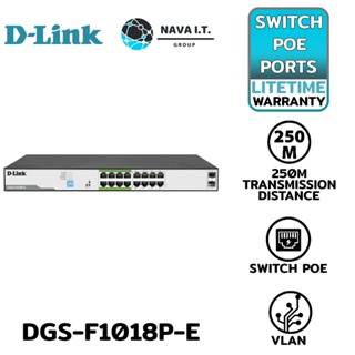 COINSคืน15%⚡FB9JMZV6⚡ D-LINK DGS-F1018P-E (150W) 250M 16-PORT UNMANAGED GIGABIT POE SWITCH WITH 2 SFP PORTS