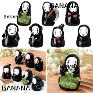 Banana1 ฟิกเกอร์ No Face Man Give Me ของเล่นสําหรับเด็ก