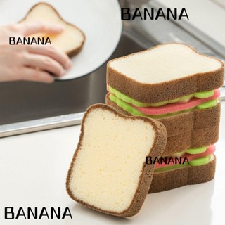 Banana1 ผ้าเช็ดจาน ชนิดแซนวิช อุปกรณ์ครัว รูปขนมปังปิ้ง แปรงอาบน้ํา ฟองน้ําล้าง