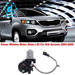 มอเตอร์หน้าต่างรถยนต์ ด้านหน้าขวา 83460-3E000 สําหรับ KIA Sorento 2003-2009 1 ชิ้น