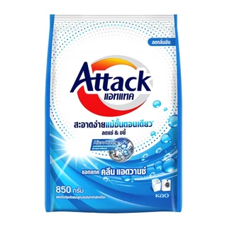 LeeMart ผงซักฟอก แอคแทค Attack 850G ซักผง ลดกลิ่นอับ สูตรเข้มข้น แอทแทคผง 3D สีฟ้า คลีน แอดวานซ์ ขนาด 850 กรัม