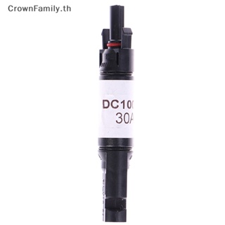 [CrownFamily] อุปกรณ์เชื่อมต่อไดโอด พลังงานแสงอาทิตย์ 30A DC สําหรับระบบพลังงานแสงอาทิตย์ PV