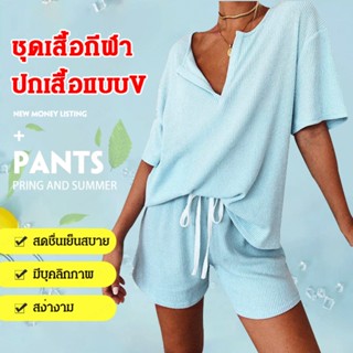 【pre】【pre】ชุดเสื้อคอวี ทรงหลวม แฟชั่นสําหรับผู้หญิง