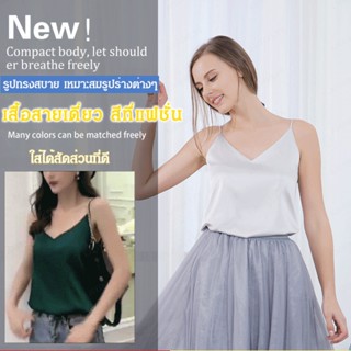 【pre】เสื้อชั้นใน ผ้าเรยอน สีพื้น สวมใส่สบาย สําหรับผู้หญิง