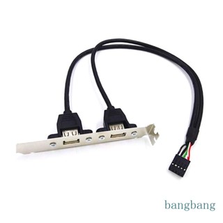 Bang อะแดปเตอร์สายเคเบิลเมนบอร์ด USB 2 0 9Pin เป็น Dual USB2 0 USB2 0