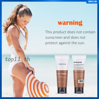 Veronni Self Tanning Cream Black Cream Moisturizing Sunless Tanning Lotion Natural Self-tanning Lotion Body Self Tanners Bronzers Female Students Summer Outdoor (top11.th.)