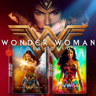 DVD Wonder Woman วันเดอร์ วูแมน ภาค 1-2 DVD หนัง มาสเตอร์ เสียงไทย (เสียง ไทย/อังกฤษ | ซับ ไทย/อังกฤษ) DVD