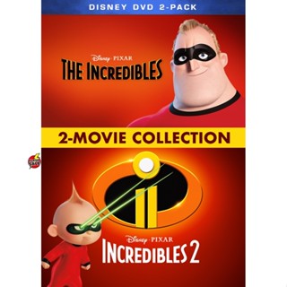 DVD ดีวีดี THE INCREDIBLES รวมเหล่ายอดคนพิทักษ์โลก ภาค 1-2 DVD Master เสียงไทย (เสียง ไทย/อังกฤษ ซับ ไทย/อังกฤษ) DVD ดีว