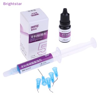 Brightstar กาวเจลเรซิ่น สําหรับซ่อมแซมฟัน